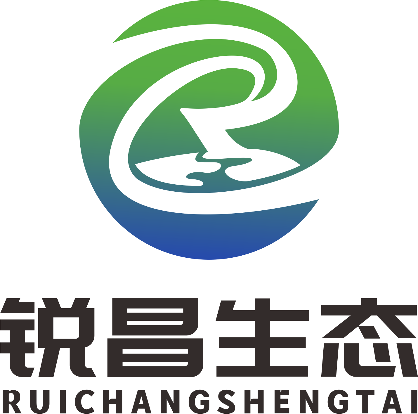 锐昌生态